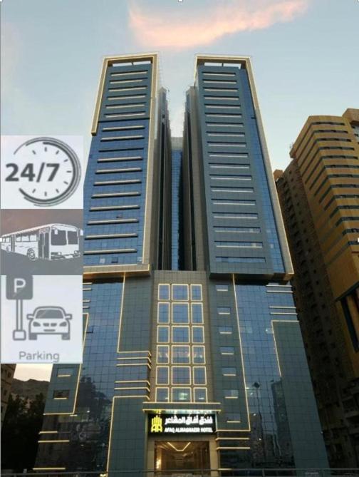 Afaq Al Mashaeir Hotel Mecca Exterior photo