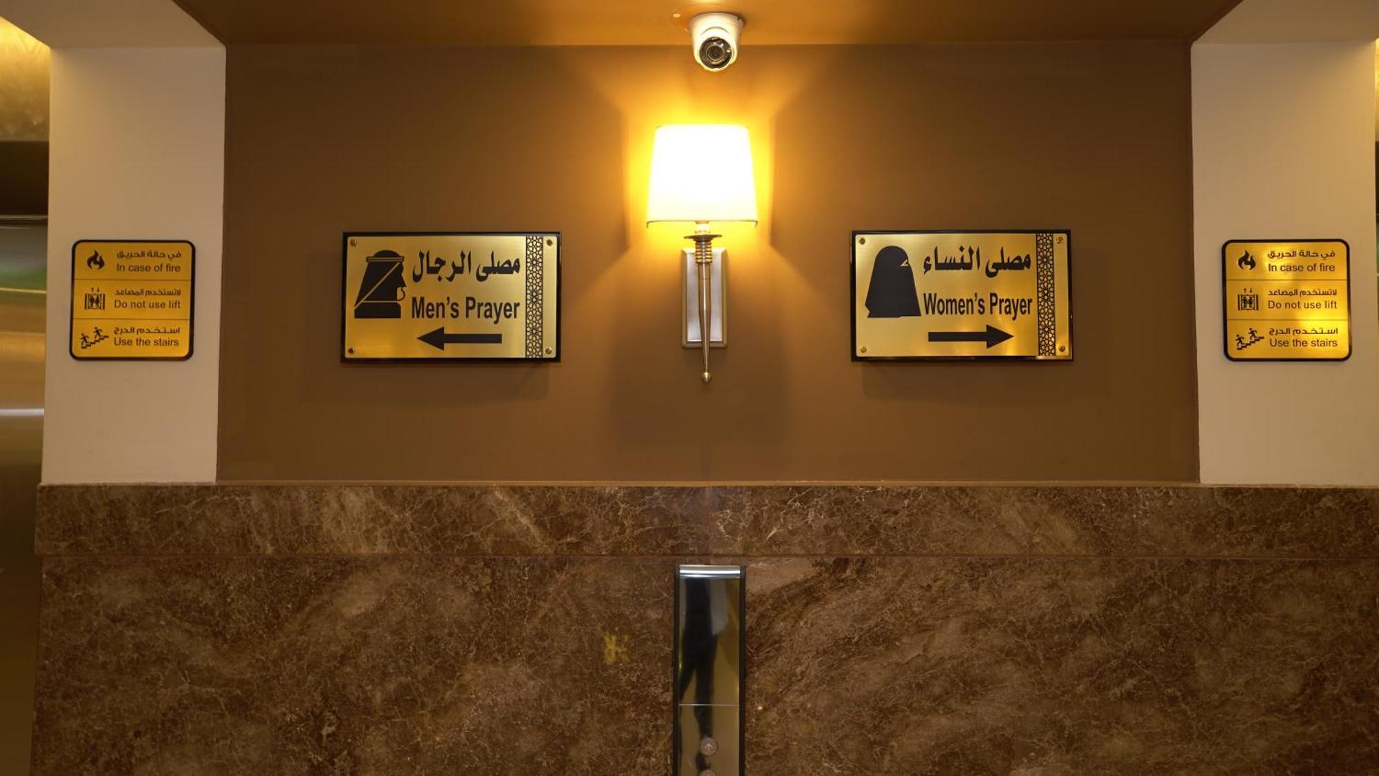 Afaq Al Mashaeir Hotel Mecca Exterior photo